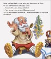 Колобок
