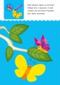 Креативна навчалочка 2–3 роки