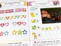 Кмітливчики для малюків. 6 років