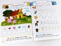 Кмітливчики для малюків. 5 років