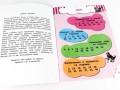Кмітливчики для малюків. 5 років