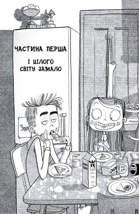 Агенція батьків