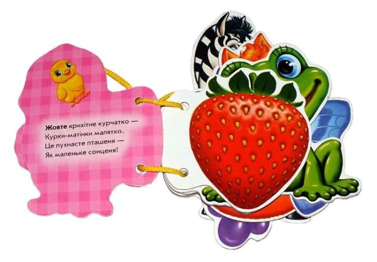 Кольори