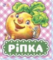 Репка