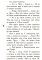 Що приховує Кара Вінтер?