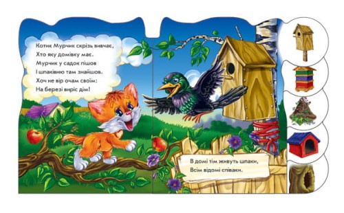 Хто де живе