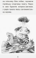 Справа для Квятковського. Африканська маска