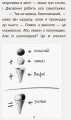 Справа для Квятковського. Африканська маска