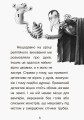 Справа для Квятковського. Африканська маска