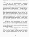 Пригоди журавлика