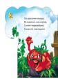 Веселий город