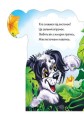 Веселий город