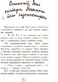 Несподівані знайомства в інтернаті