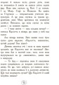 Несподівані знайомства в інтернаті