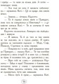 Несподівані знайомства в інтернаті