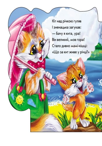 Машинки