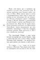 Корнуольський коледж 3. Що знає Кара Вінтер?