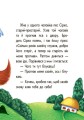 Сірко