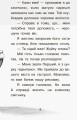 Справа для Квятковського. Випадок в цирку Цампано