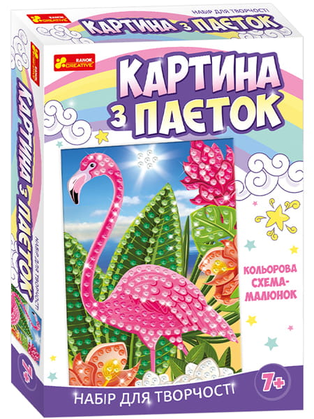 Картина з паєток.Фламінго