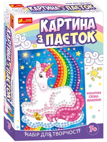 Картина з паєток.Єдиноріг