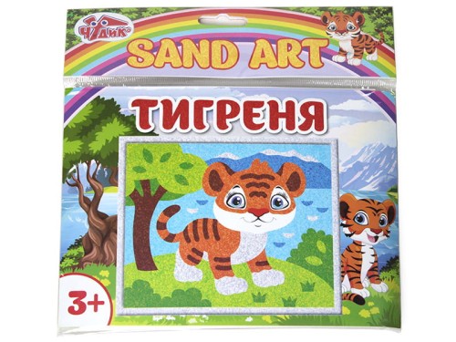 Картинка з піску.Тигреня