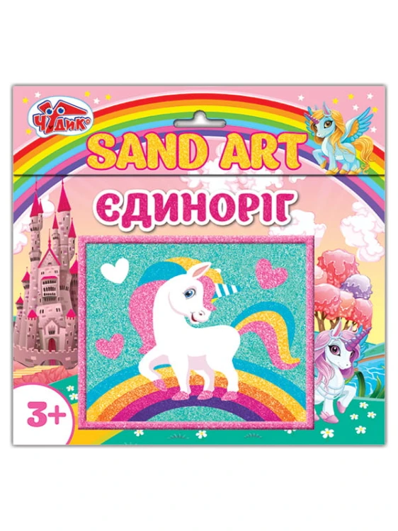 Картинка з піску Єдиноріг