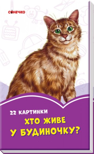 64582.970.jpg