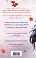 Невеста Ноября2.jpg