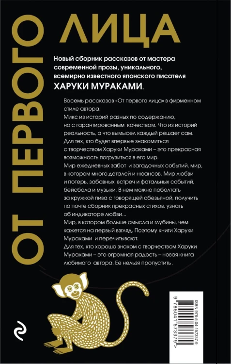 От первого лица2.jpg