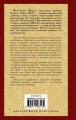 Мещанин во дворянстве и другие пьесы 2.jpg