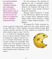 Дівчата думають про все на світі