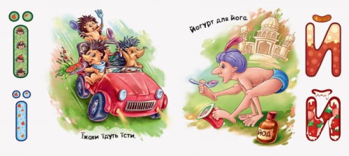 Дотикова абетка для хлопчиків