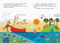 Школа шторму від пана Водиці