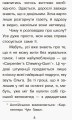 Справа для Квятковського. Рожевий шкільний привид