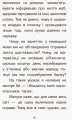 Справа для Квятковського. Рожевий шкільний привид