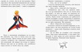 Маленький принц