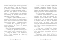 Полліанна