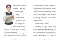 Полліанна