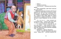 Фердинанд Неймовірний