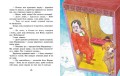Фердинанд Неймовірний