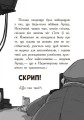 Веселі Роджерси та примарний галеон