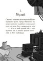 Веселі Роджерси та примарний галеон