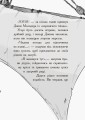 Веселі Роджерси та зачарована печера