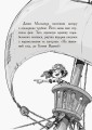 Веселі Роджерси та зачарована печера
