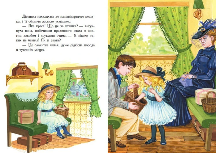 Леді Джейн