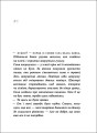 Час для всього