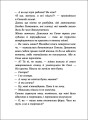 Час для всього