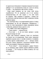 Час для всього