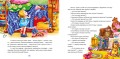 Розкажи мені казку